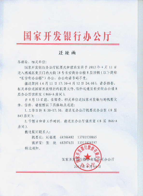 EMC易倍(中国区)体育官方网站