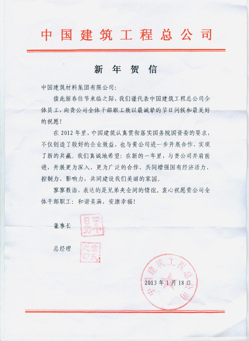 EMC易倍(中国区)体育官方网站