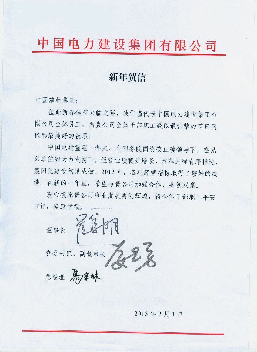 EMC易倍(中国区)体育官方网站