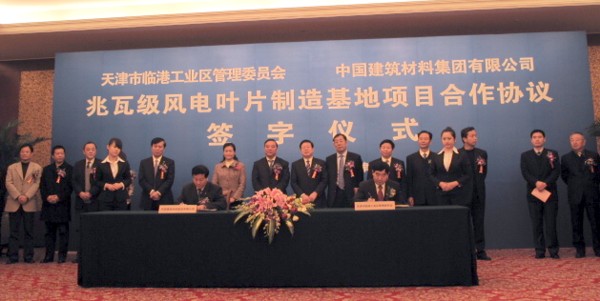 EMC易倍(中国区)体育官方网站