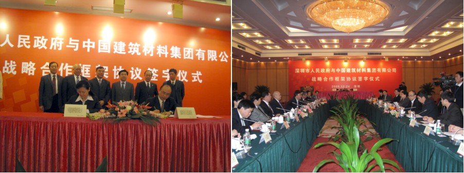 EMC易倍(中国区)体育官方网站