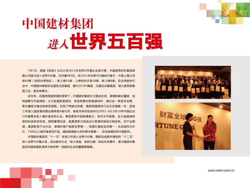 EMC易倍(中国区)体育官方网站