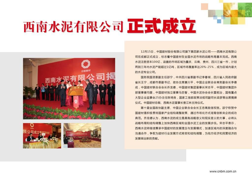 EMC易倍(中国区)体育官方网站