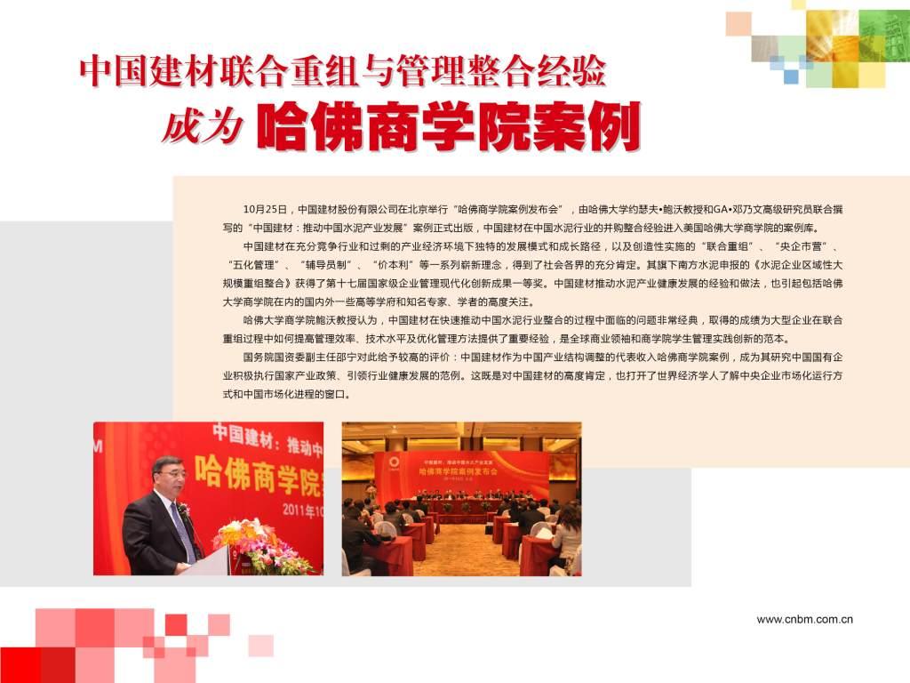 EMC易倍(中国区)体育官方网站