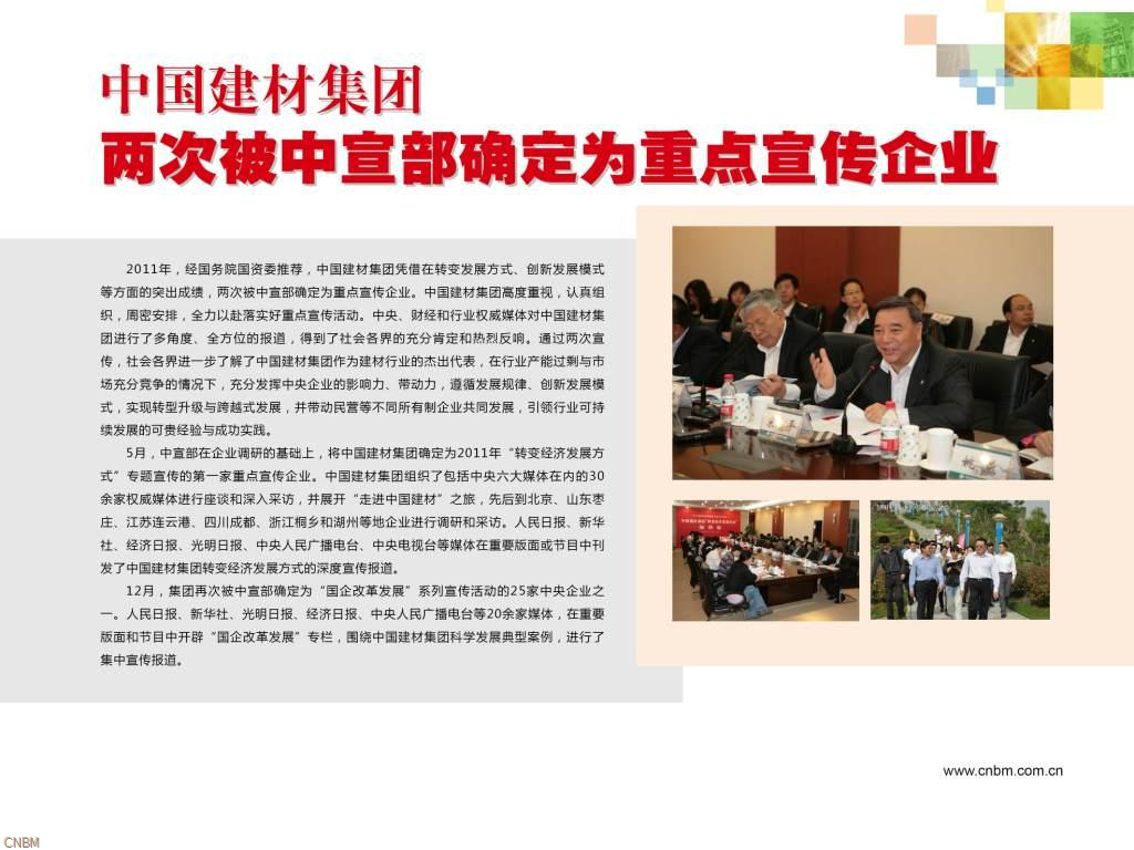 EMC易倍(中国区)体育官方网站