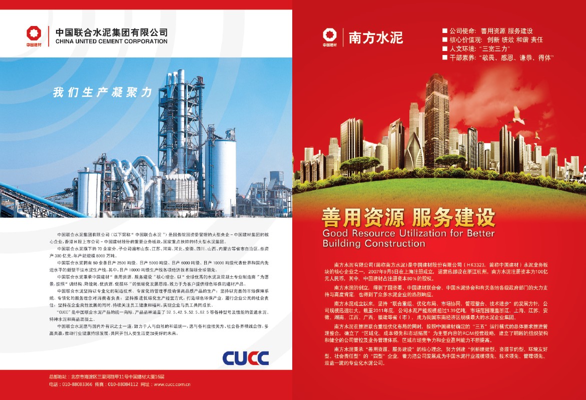 EMC易倍(中国区)体育官方网站