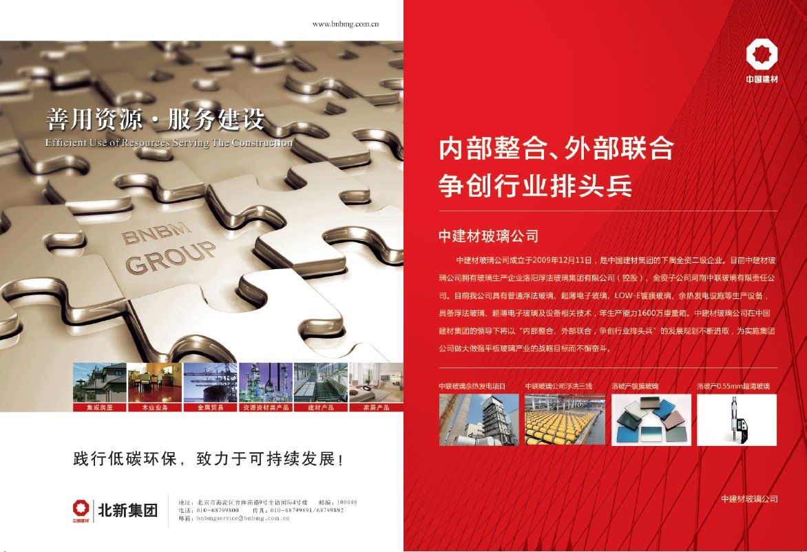 EMC易倍(中国区)体育官方网站