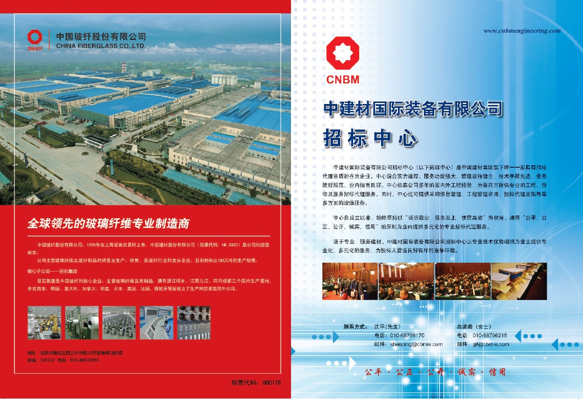 EMC易倍(中国区)体育官方网站