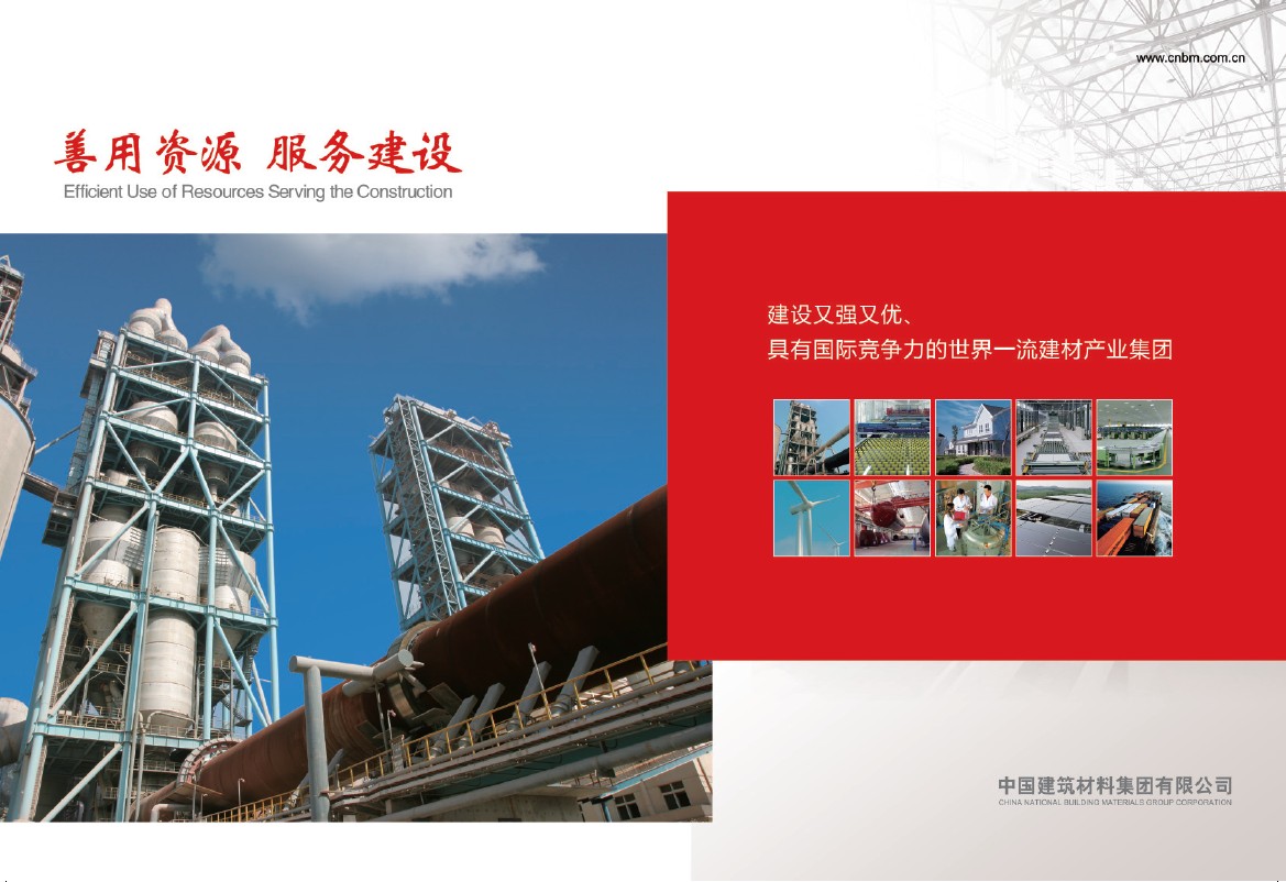 EMC易倍(中国区)体育官方网站