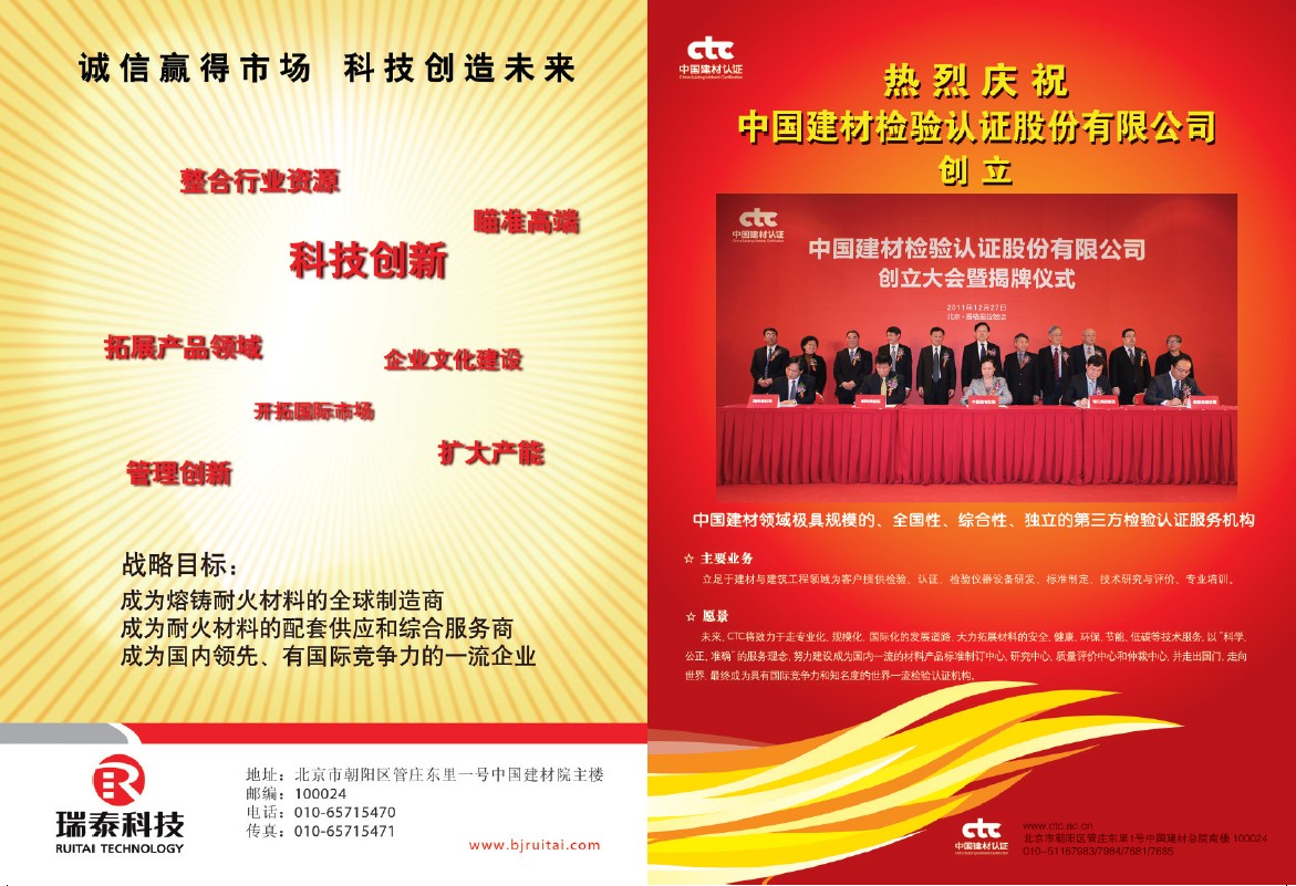 EMC易倍(中国区)体育官方网站