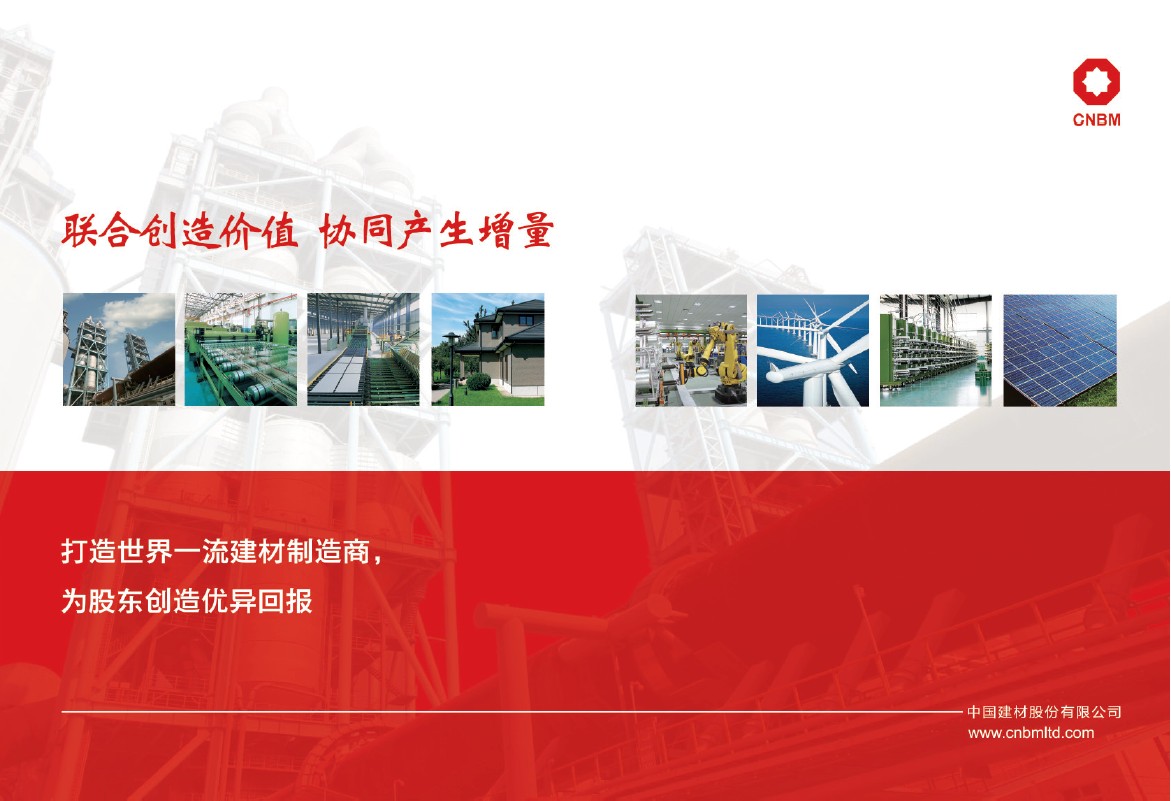 EMC易倍(中国区)体育官方网站