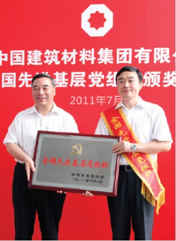 EMC易倍(中国区)体育官方网站