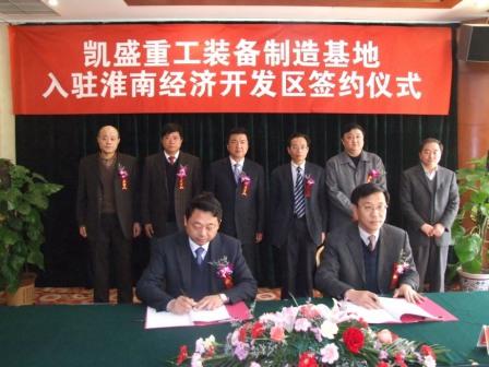 EMC易倍(中国区)体育官方网站