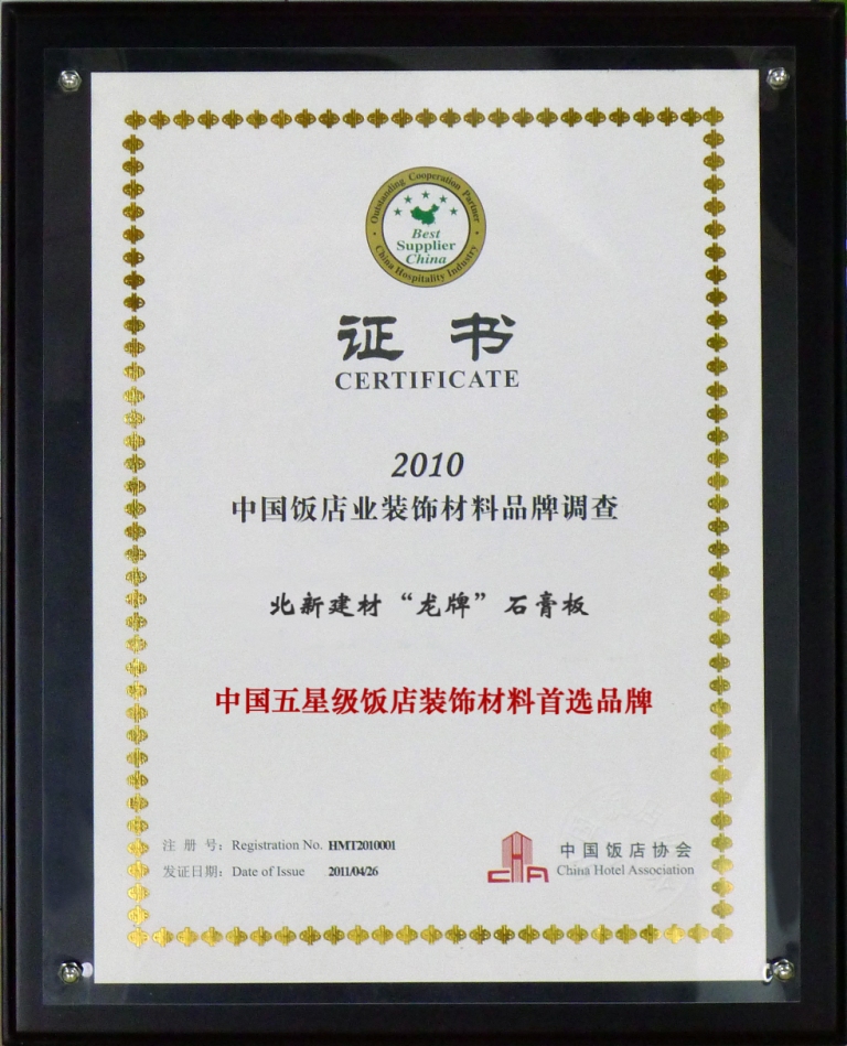 EMC易倍(中国区)体育官方网站