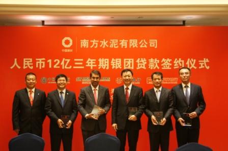 EMC易倍(中国区)体育官方网站