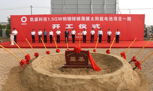 EMC易倍(中国区)体育官方网站