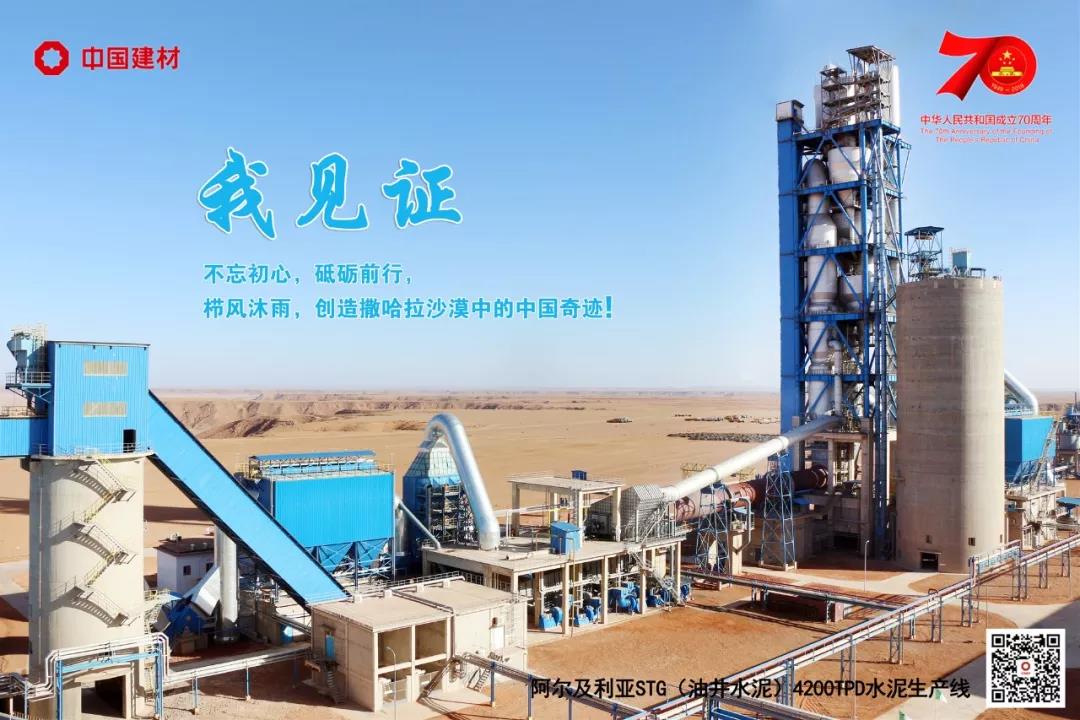 EMC易倍(中国区)体育官方网站