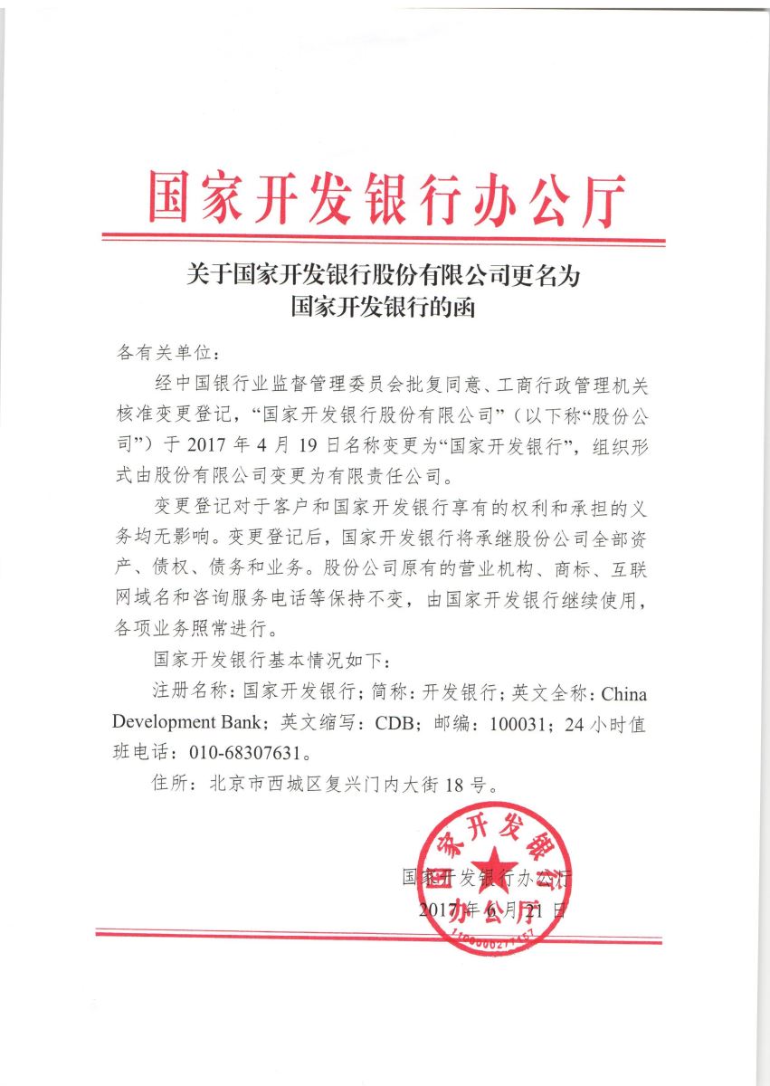 EMC易倍(中国区)体育官方网站