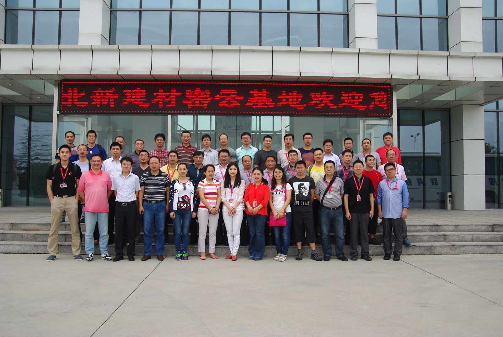 EMC易倍(中国区)体育官方网站