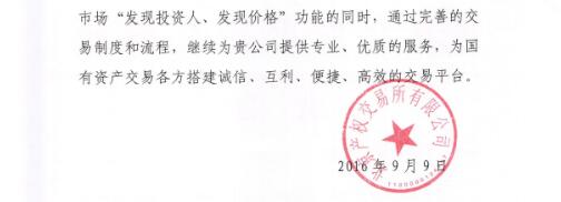 EMC易倍(中国区)体育官方网站