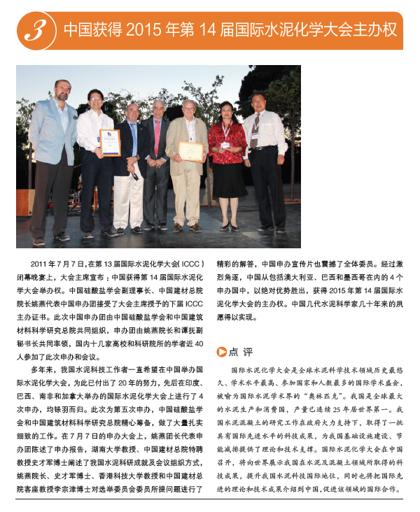 EMC易倍(中国区)体育官方网站