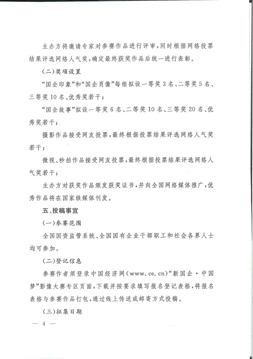 EMC易倍(中国区)体育官方网站