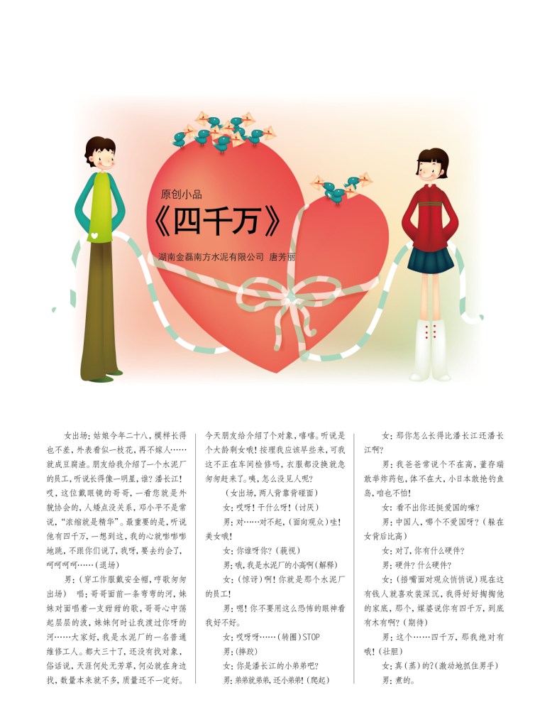 EMC易倍(中国区)体育官方网站