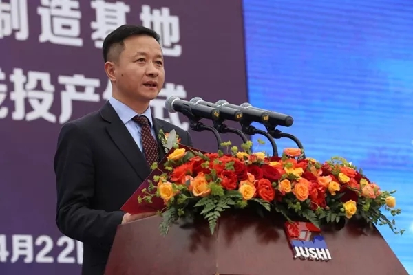 EMC易倍(中国区)体育官方网站