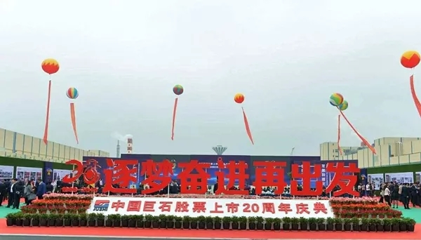 EMC易倍(中国区)体育官方网站