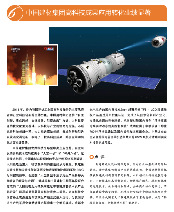 EMC易倍(中国区)体育官方网站