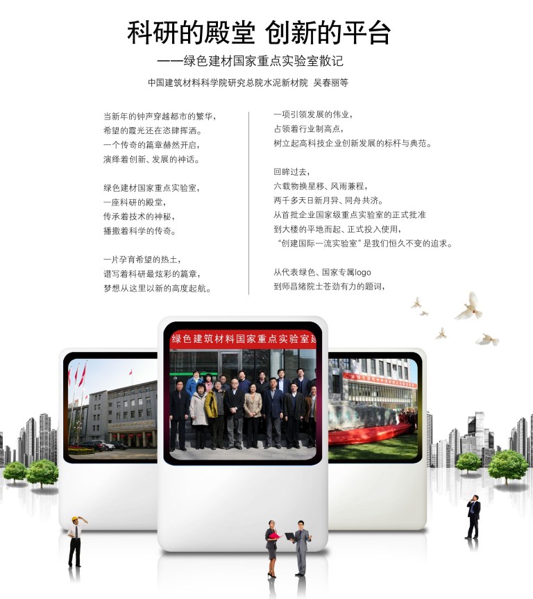 EMC易倍(中国区)体育官方网站