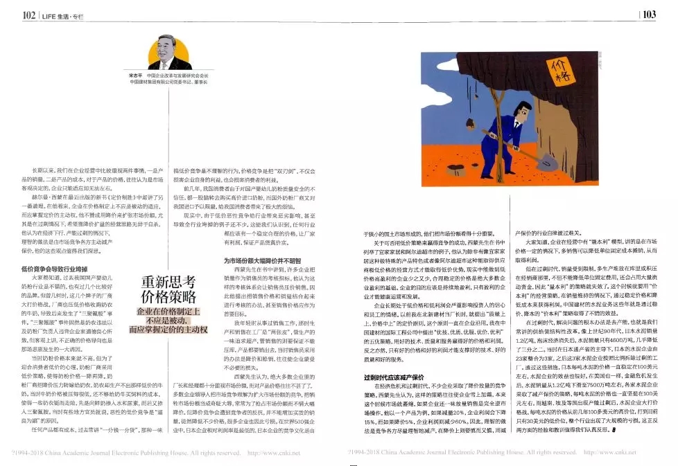 EMC易倍(中国区)体育官方网站