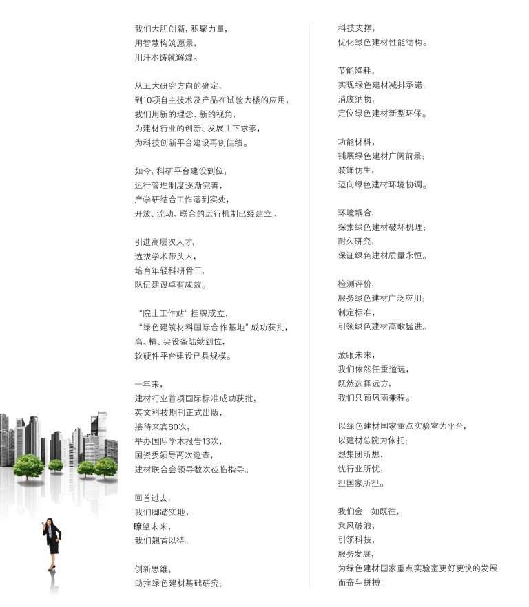 EMC易倍(中国区)体育官方网站