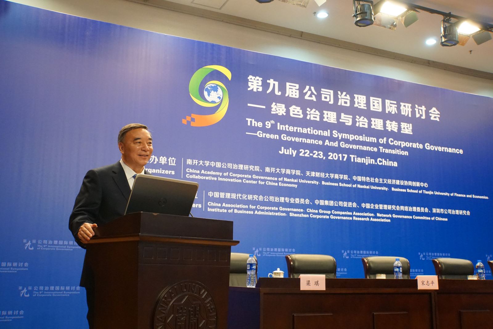 EMC易倍(中国区)体育官方网站