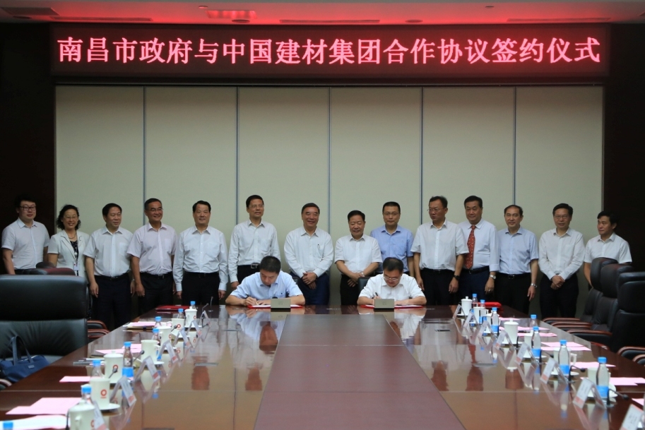 EMC易倍(中国区)体育官方网站