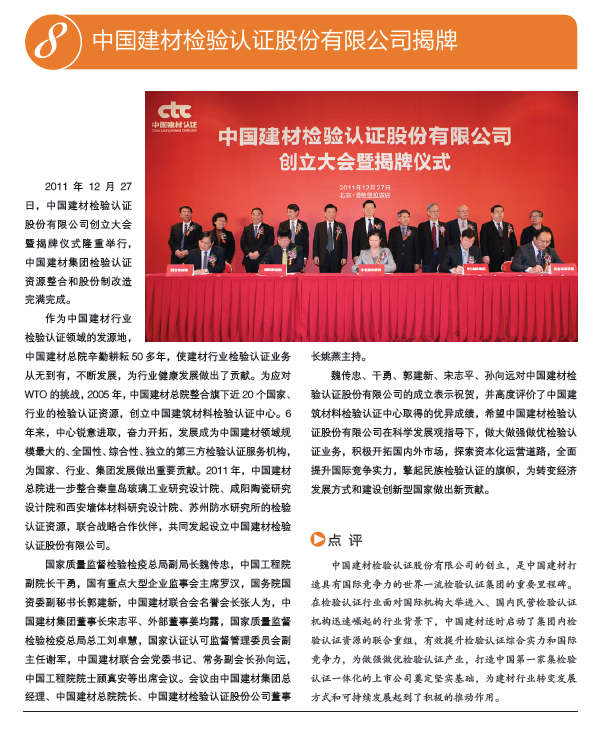 EMC易倍(中国区)体育官方网站