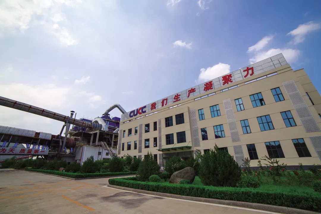 EMC易倍(中国区)体育官方网站