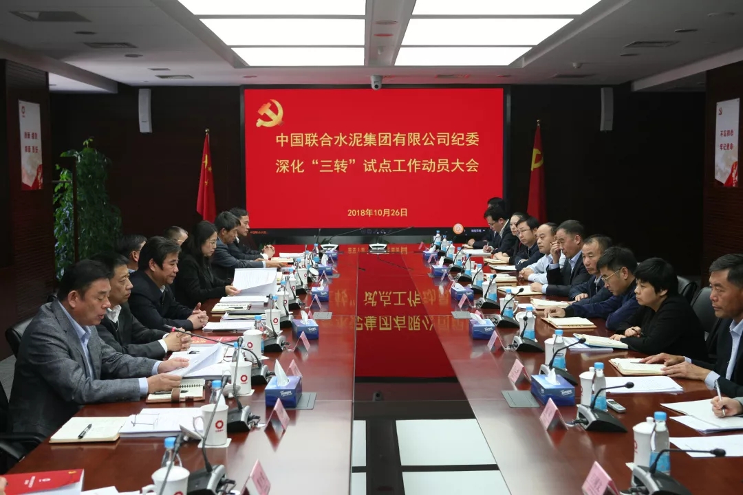 EMC易倍(中国区)体育官方网站