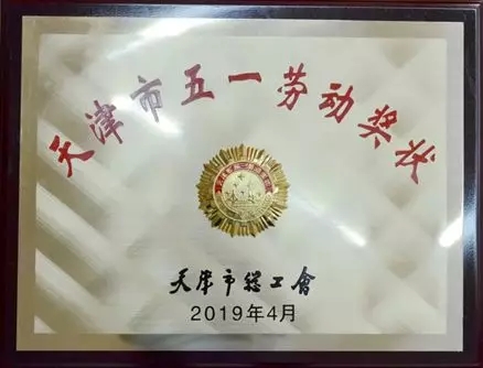 EMC易倍(中国区)体育官方网站