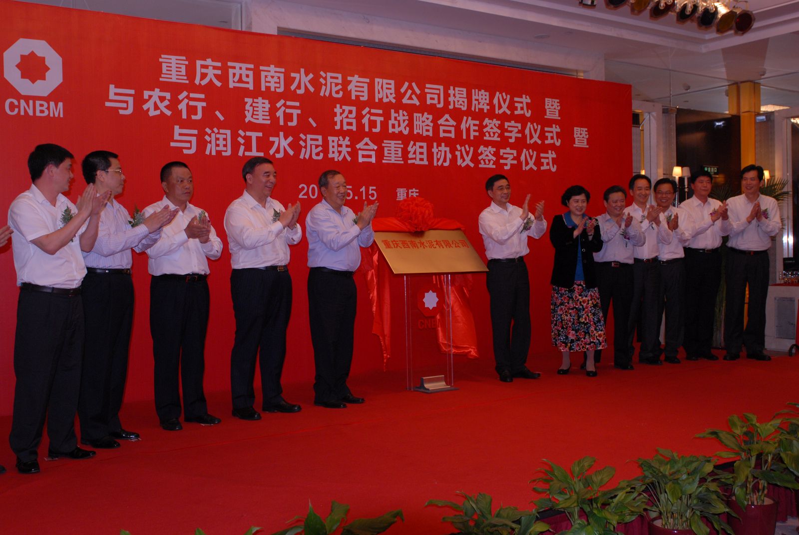 EMC易倍(中国区)体育官方网站