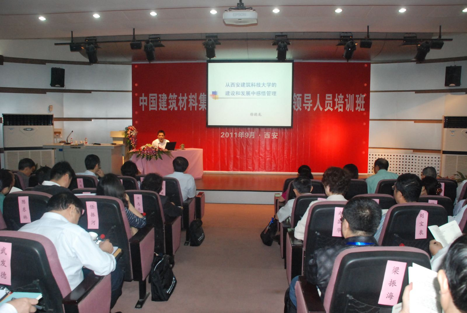 EMC易倍(中国区)体育官方网站