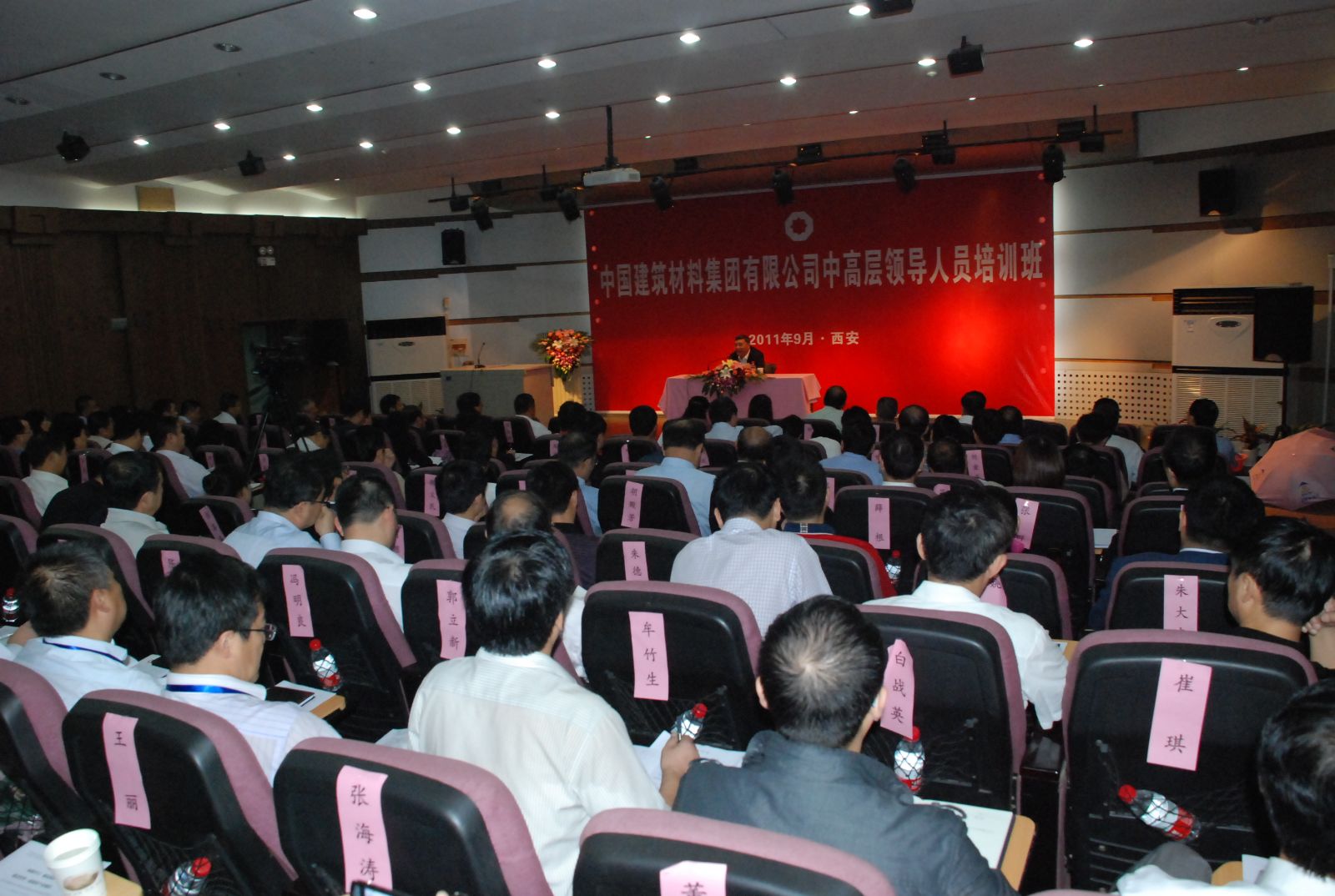 EMC易倍(中国区)体育官方网站