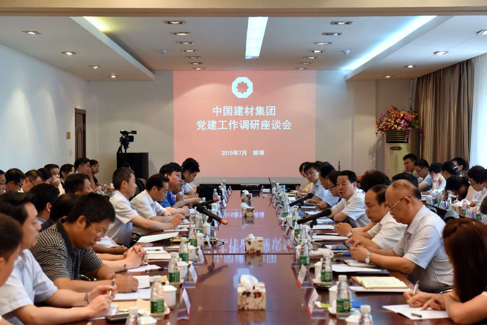 EMC易倍(中国区)体育官方网站