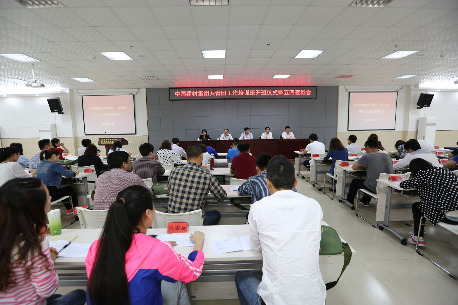 EMC易倍(中国区)体育官方网站