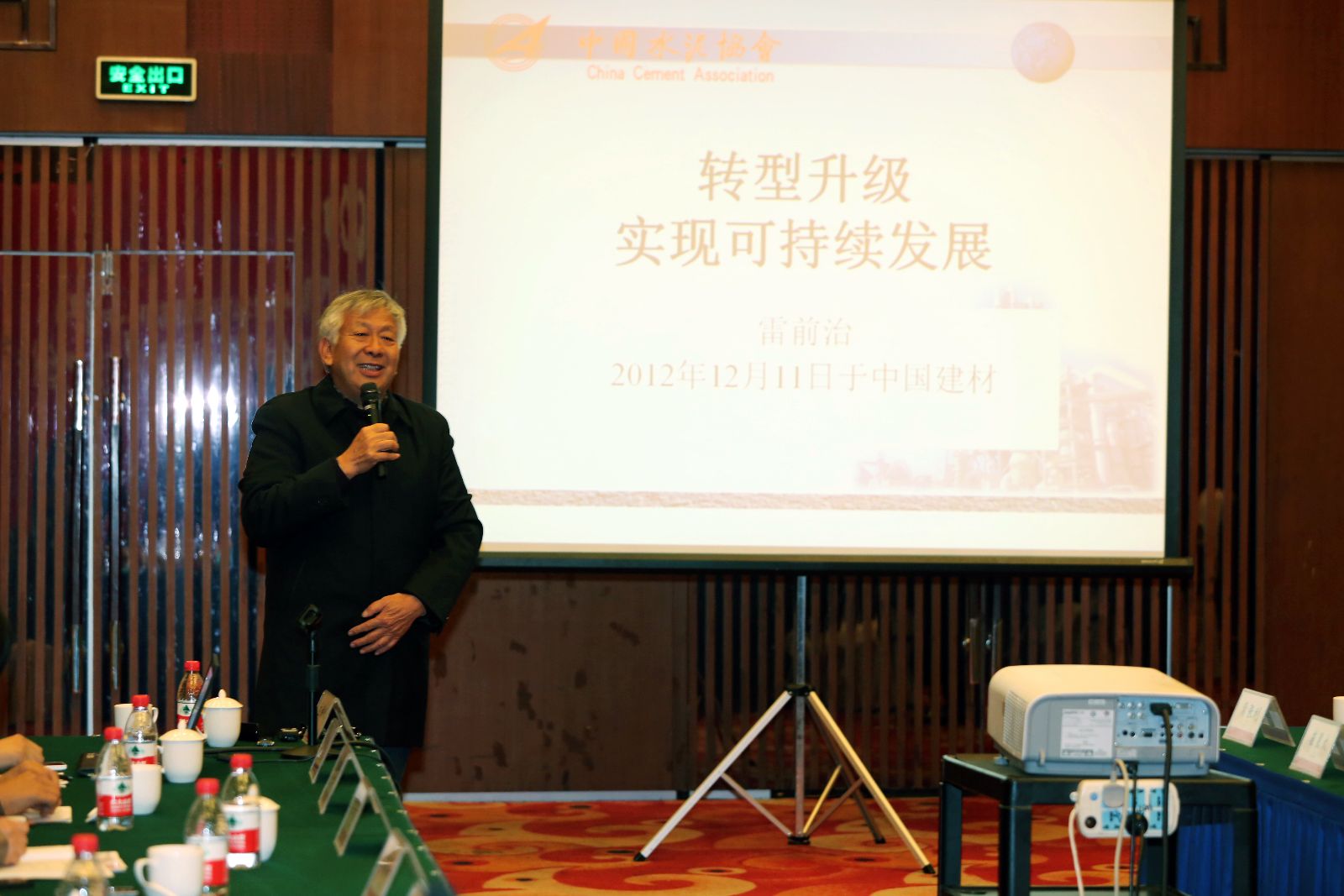 EMC易倍(中国区)体育官方网站