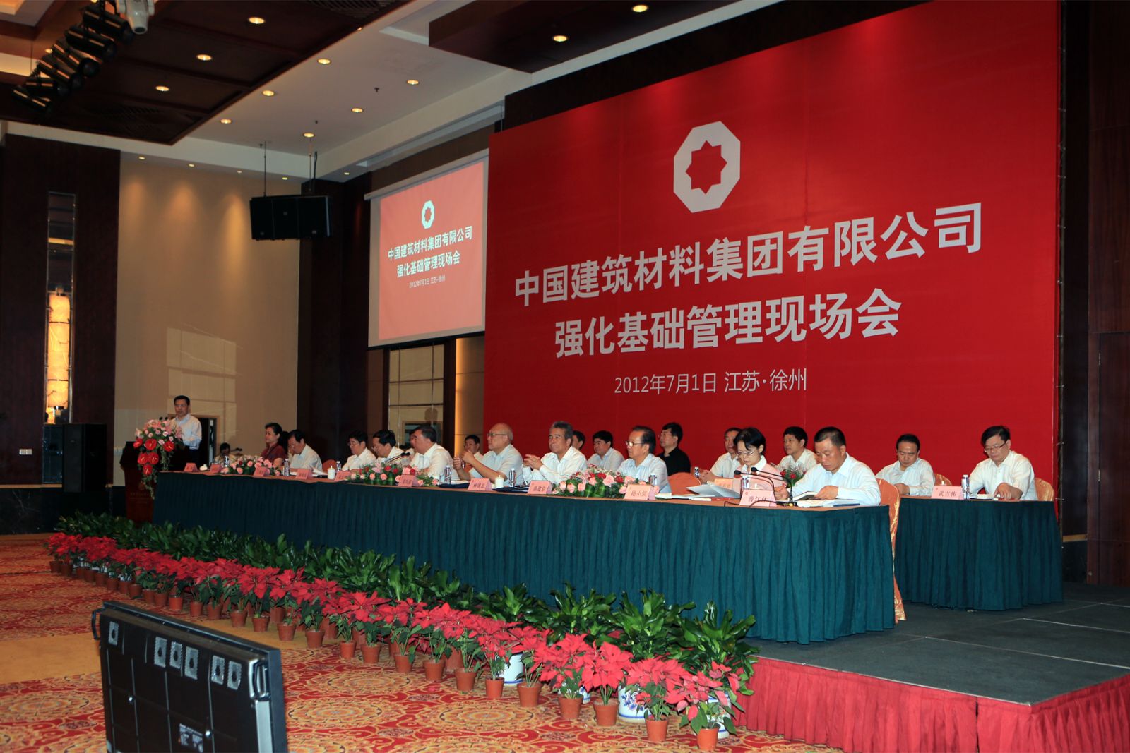 EMC易倍(中国区)体育官方网站