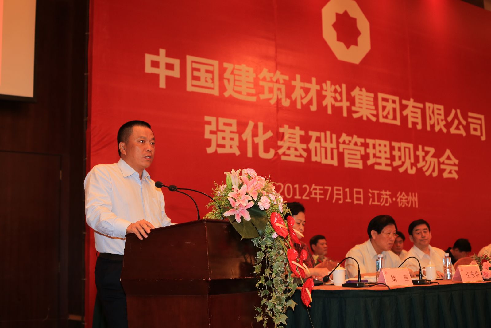 EMC易倍(中国区)体育官方网站