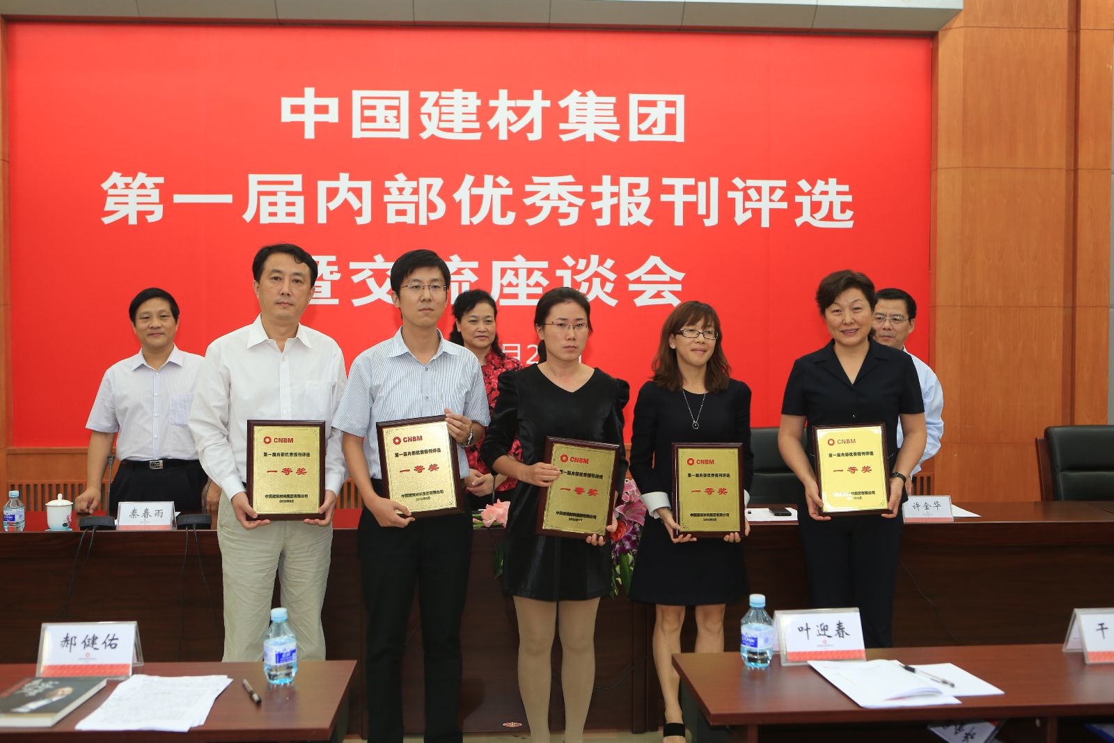 EMC易倍(中国区)体育官方网站