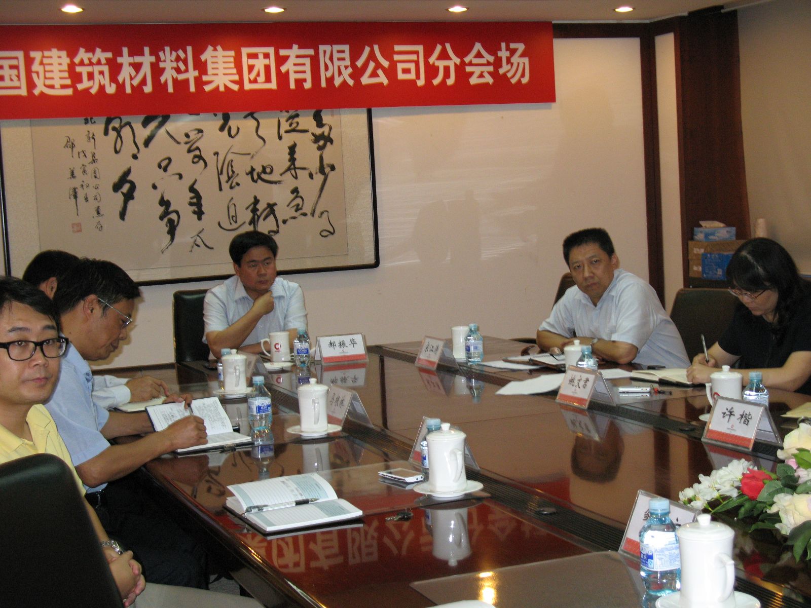 EMC易倍(中国区)体育官方网站