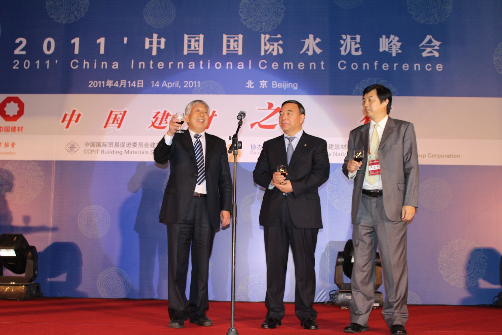 EMC易倍(中国区)体育官方网站